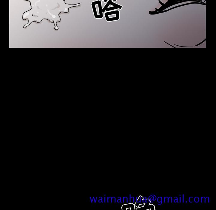 枷锁[抖漫]韩漫全集-枷锁-第 56 章无删减无遮挡章节图片 