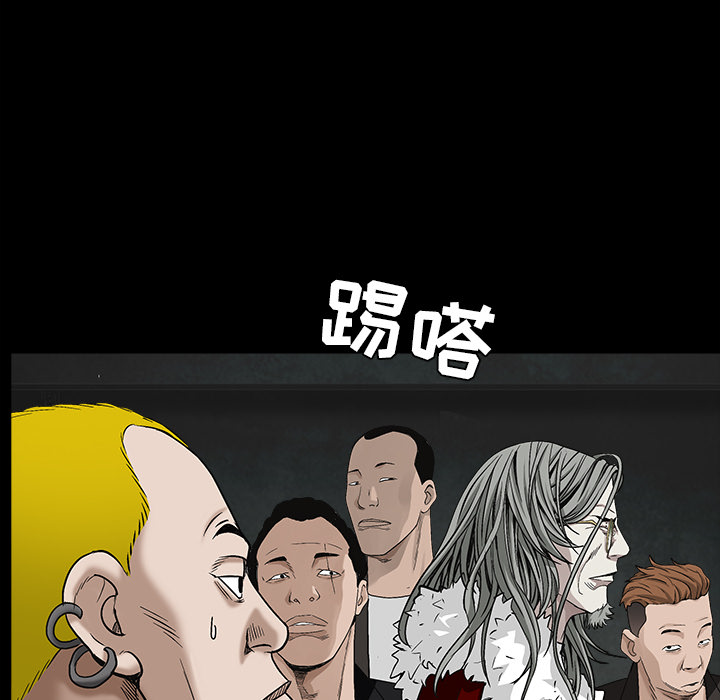 枷锁[抖漫]韩漫全集-枷锁-第 56 章无删减无遮挡章节图片 