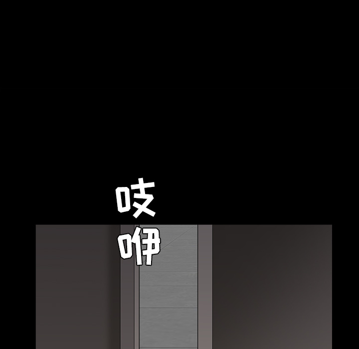 枷锁[抖漫]韩漫全集-枷锁-第 56 章无删减无遮挡章节图片 