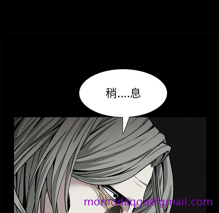 枷锁[抖漫]韩漫全集-枷锁-第 56 章无删减无遮挡章节图片 