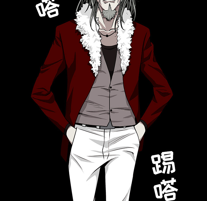 枷锁[抖漫]韩漫全集-枷锁-第 56 章无删减无遮挡章节图片 