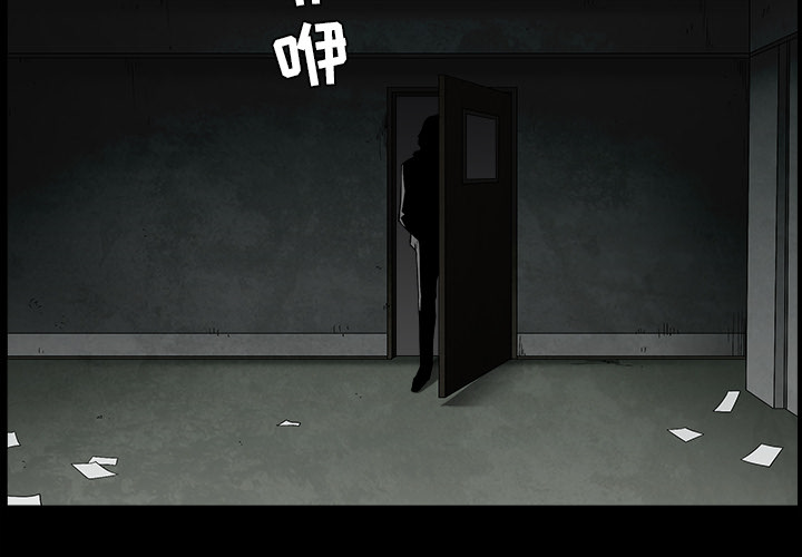 枷锁[抖漫]韩漫全集-枷锁-第 56 章无删减无遮挡章节图片 