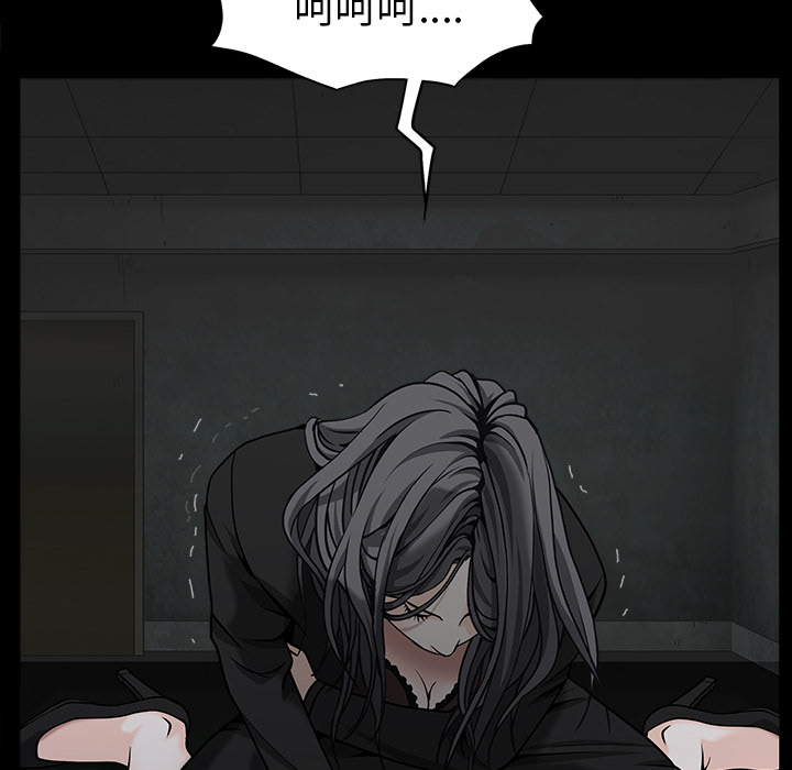 枷锁[抖漫]韩漫全集-枷锁-第 57 章无删减无遮挡章节图片 