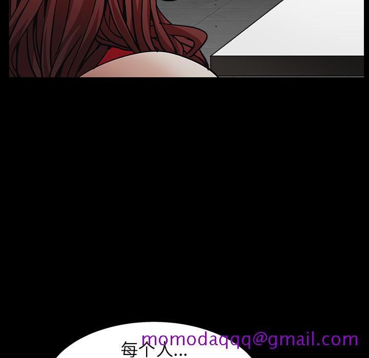 枷锁[抖漫]韩漫全集-枷锁-第 57 章无删减无遮挡章节图片 