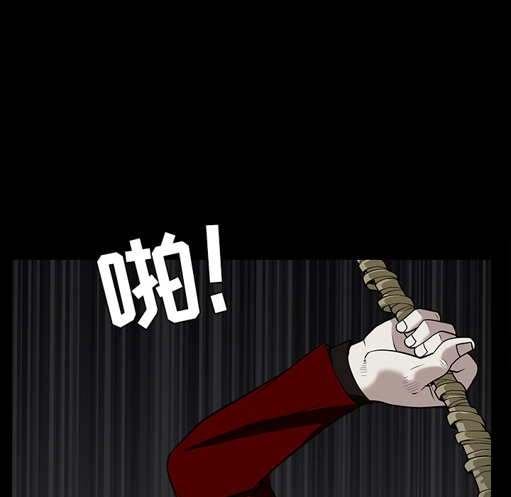 枷锁[抖漫]韩漫全集-枷锁-第 57 章无删减无遮挡章节图片 