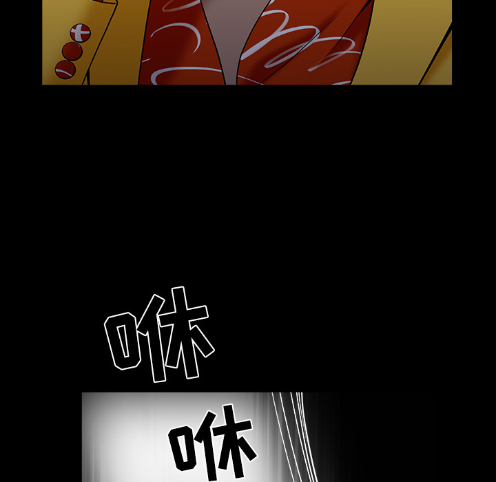 枷锁[抖漫]韩漫全集-枷锁-第 57 章无删减无遮挡章节图片 