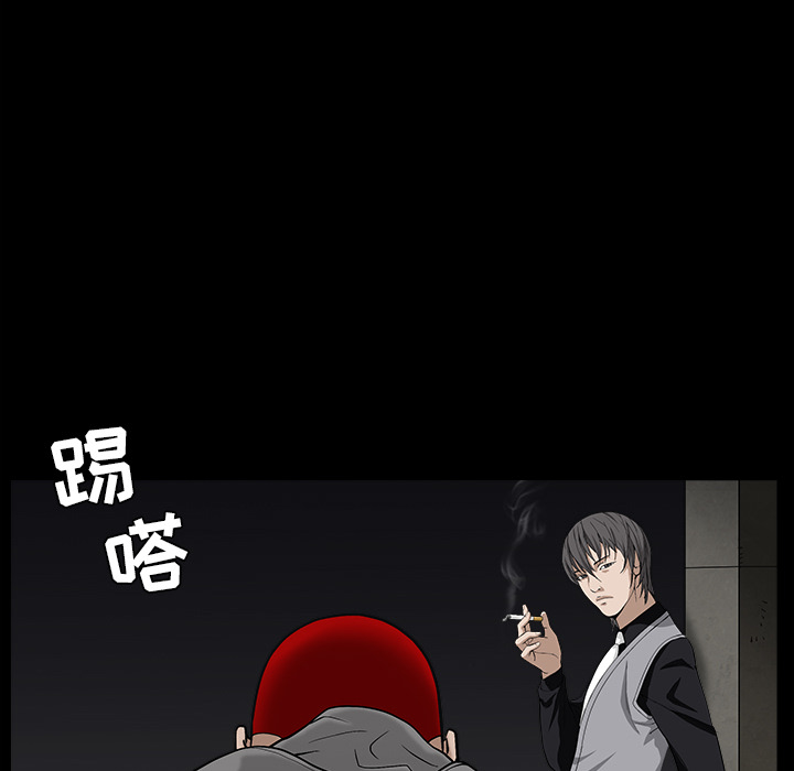枷锁[抖漫]韩漫全集-枷锁-第 57 章无删减无遮挡章节图片 
