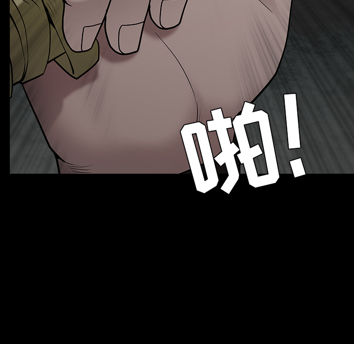 枷锁[抖漫]韩漫全集-枷锁-第 57 章无删减无遮挡章节图片 