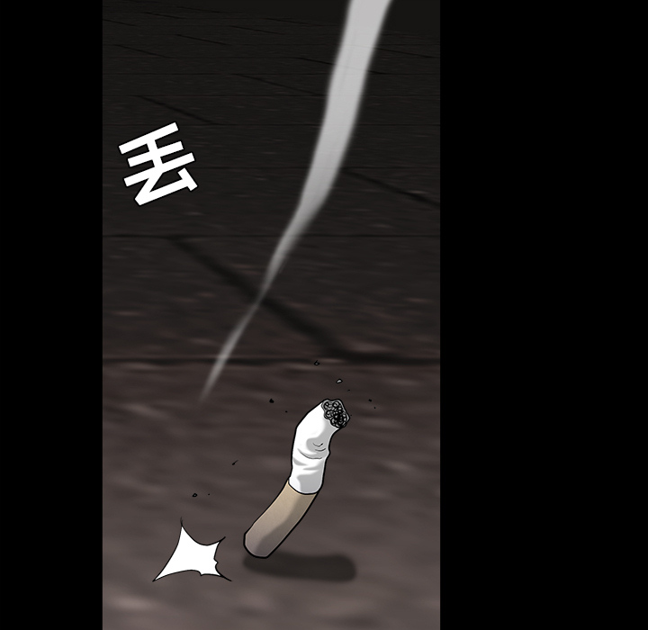 枷锁[抖漫]韩漫全集-枷锁-第 57 章无删减无遮挡章节图片 