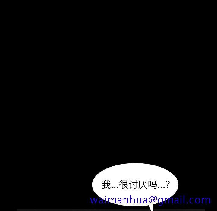 枷锁[抖漫]韩漫全集-枷锁-第 57 章无删减无遮挡章节图片 