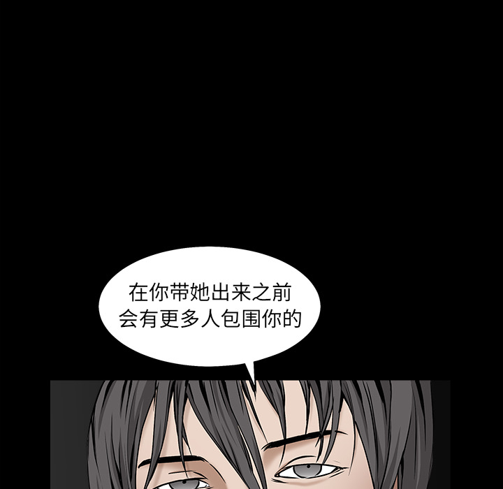 枷锁[抖漫]韩漫全集-枷锁-第 57 章无删减无遮挡章节图片 