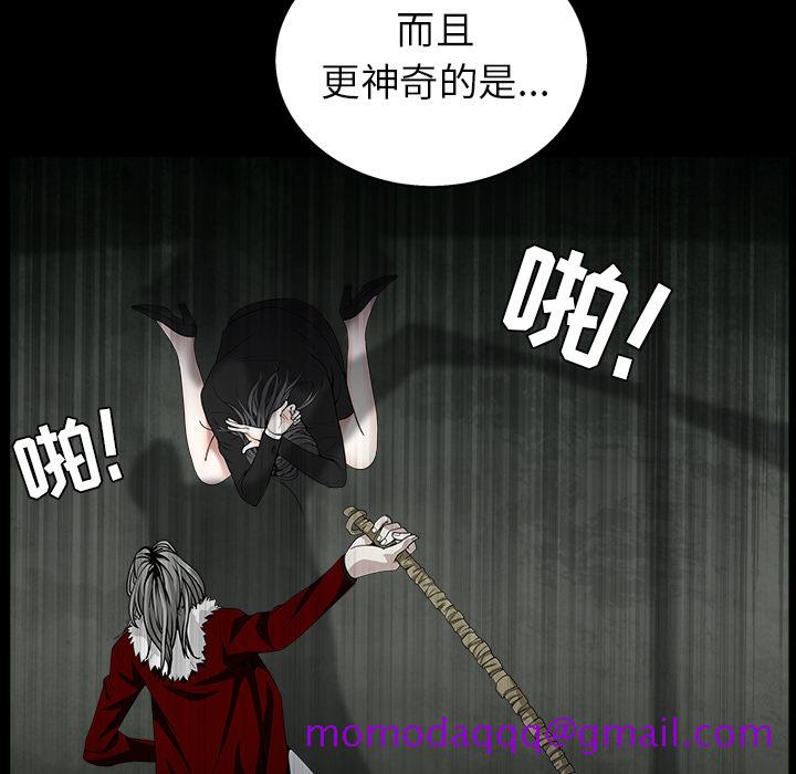 枷锁[抖漫]韩漫全集-枷锁-第 57 章无删减无遮挡章节图片 