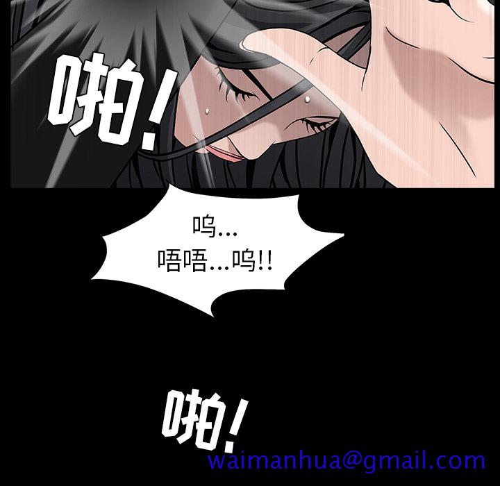 枷锁[抖漫]韩漫全集-枷锁-第 57 章无删减无遮挡章节图片 