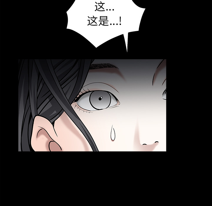 枷锁[抖漫]韩漫全集-枷锁-第 57 章无删减无遮挡章节图片 