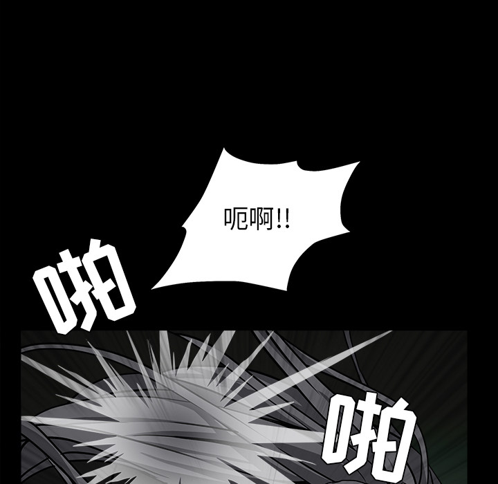 枷锁[抖漫]韩漫全集-枷锁-第 57 章无删减无遮挡章节图片 