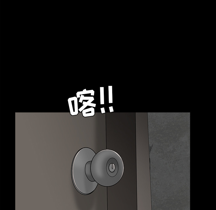 枷锁[抖漫]韩漫全集-枷锁-第 57 章无删减无遮挡章节图片 