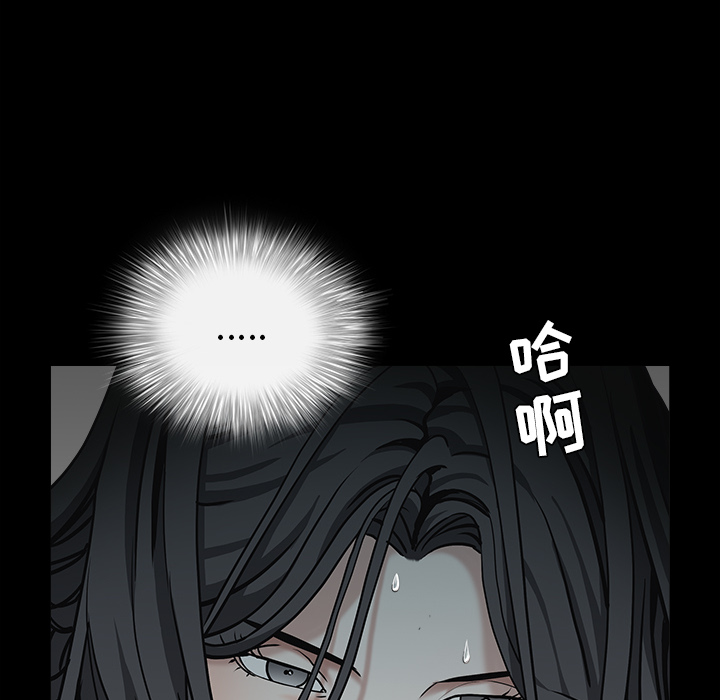 枷锁[抖漫]韩漫全集-枷锁-第 57 章无删减无遮挡章节图片 