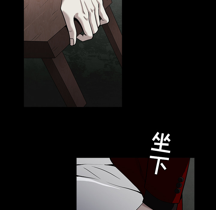 枷锁[抖漫]韩漫全集-枷锁-第 57 章无删减无遮挡章节图片 