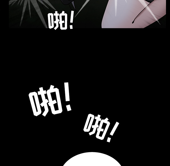 枷锁[抖漫]韩漫全集-枷锁-第 57 章无删减无遮挡章节图片 