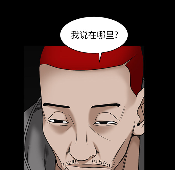 枷锁[抖漫]韩漫全集-枷锁-第 57 章无删减无遮挡章节图片 