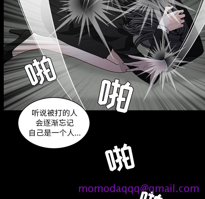 枷锁[抖漫]韩漫全集-枷锁-第 57 章无删减无遮挡章节图片 