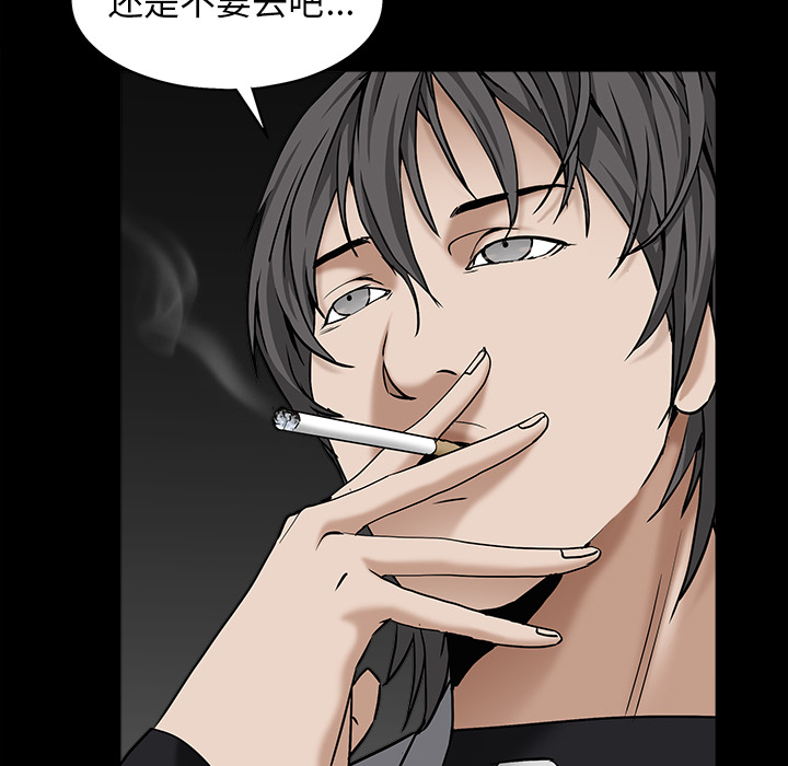 枷锁[抖漫]韩漫全集-枷锁-第 57 章无删减无遮挡章节图片 
