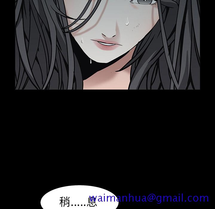 枷锁[抖漫]韩漫全集-枷锁-第 57 章无删减无遮挡章节图片 