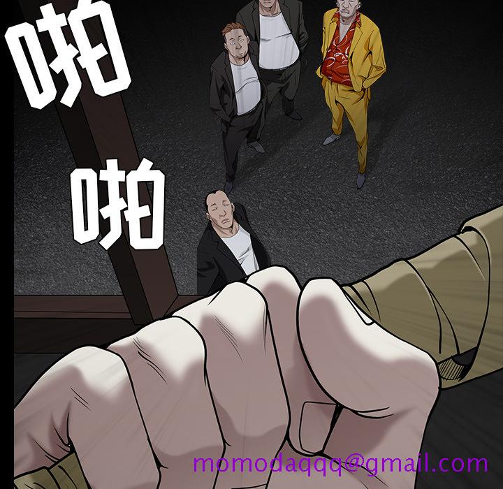 枷锁[抖漫]韩漫全集-枷锁-第 57 章无删减无遮挡章节图片 