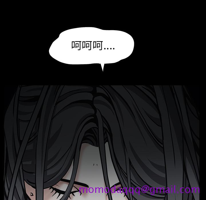 枷锁[抖漫]韩漫全集-枷锁-第 57 章无删减无遮挡章节图片 