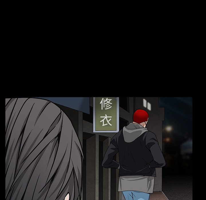 枷锁[抖漫]韩漫全集-枷锁-第 57 章无删减无遮挡章节图片 