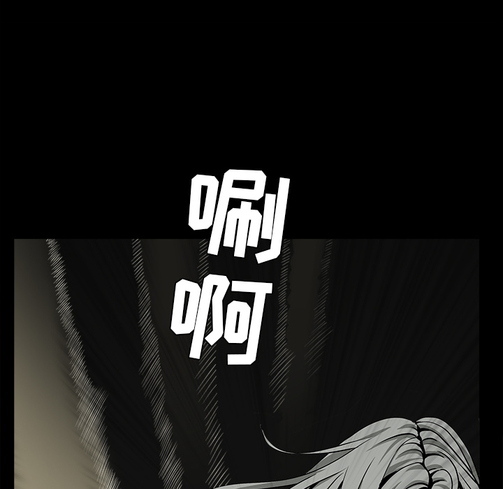 枷锁[抖漫]韩漫全集-枷锁-第 57 章无删减无遮挡章节图片 