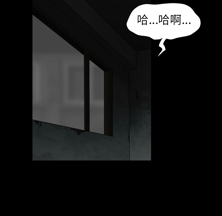 枷锁[抖漫]韩漫全集-枷锁-第 57 章无删减无遮挡章节图片 