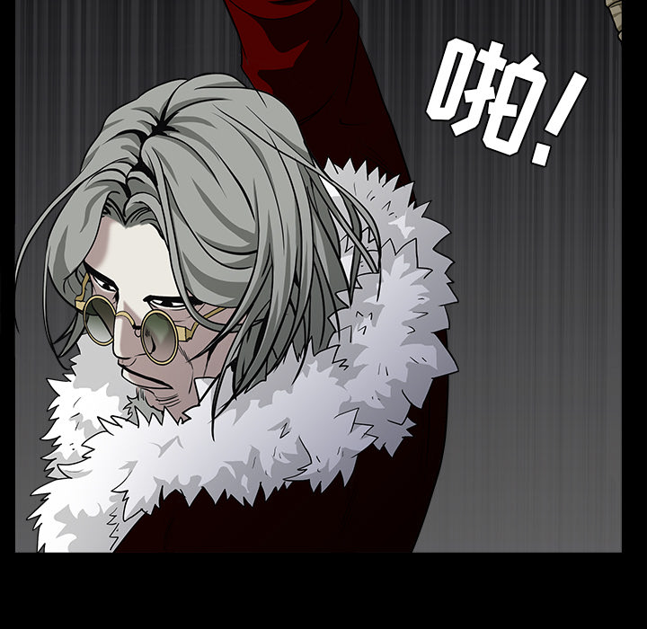 枷锁[抖漫]韩漫全集-枷锁-第 57 章无删减无遮挡章节图片 