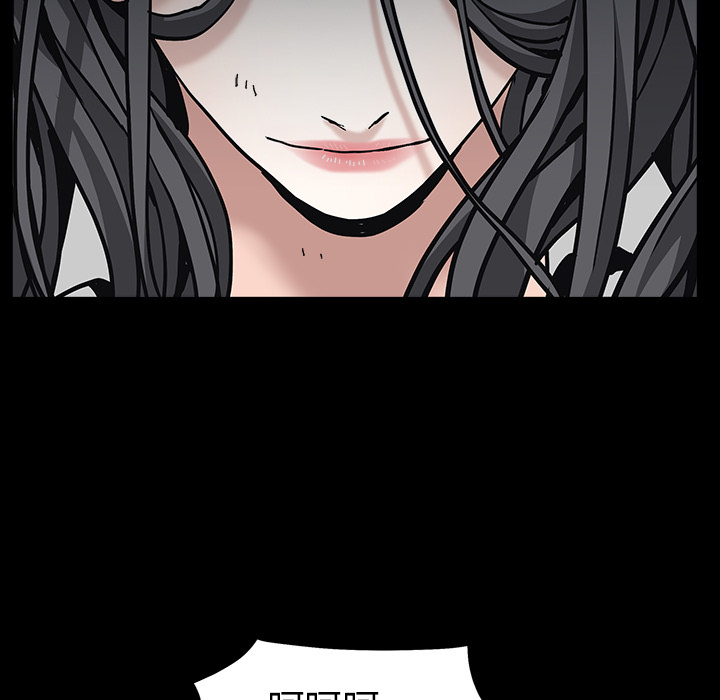 枷锁[抖漫]韩漫全集-枷锁-第 57 章无删减无遮挡章节图片 