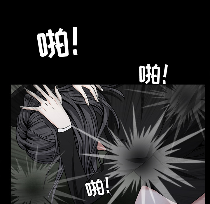 枷锁[抖漫]韩漫全集-枷锁-第 57 章无删减无遮挡章节图片 