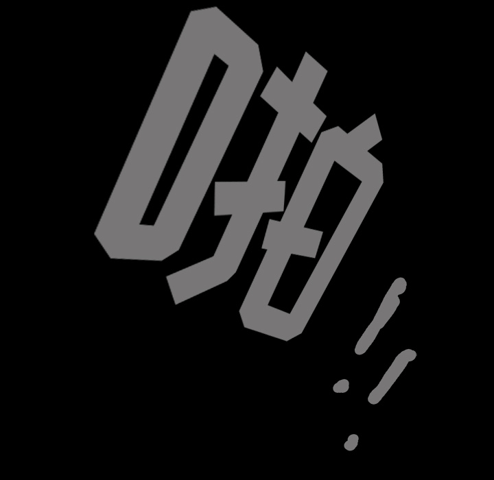 枷锁[抖漫]韩漫全集-枷锁-第 57 章无删减无遮挡章节图片 
