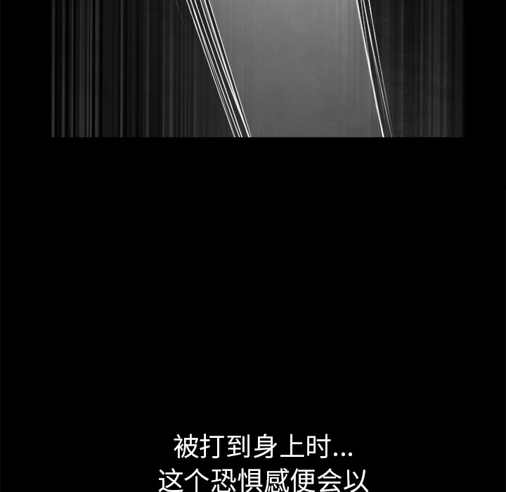 枷锁[抖漫]韩漫全集-枷锁-第 58 章无删减无遮挡章节图片 