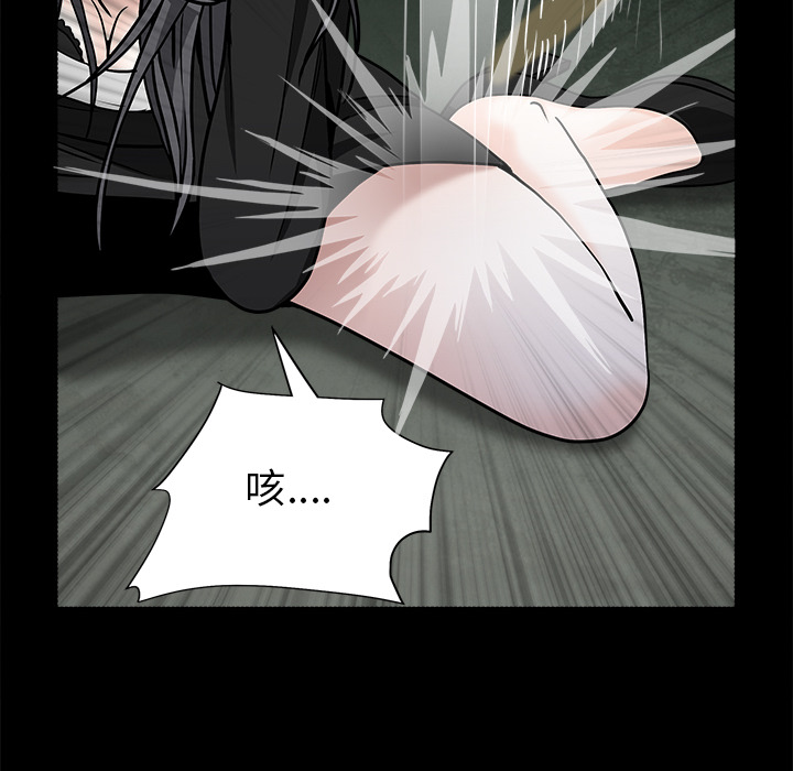 枷锁[抖漫]韩漫全集-枷锁-第 58 章无删减无遮挡章节图片 