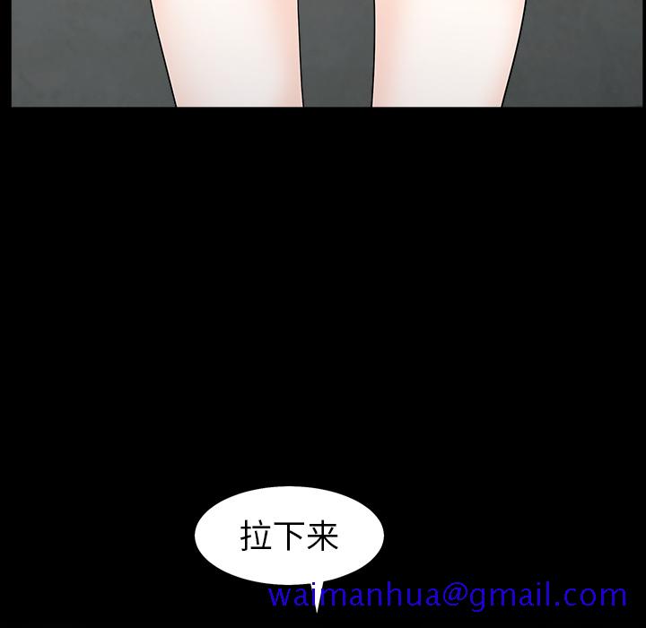 枷锁[抖漫]韩漫全集-枷锁-第 58 章无删减无遮挡章节图片 