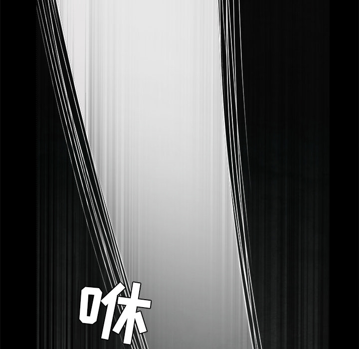 枷锁[抖漫]韩漫全集-枷锁-第 58 章无删减无遮挡章节图片 