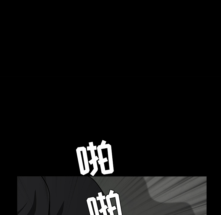 枷锁[抖漫]韩漫全集-枷锁-第 58 章无删减无遮挡章节图片 