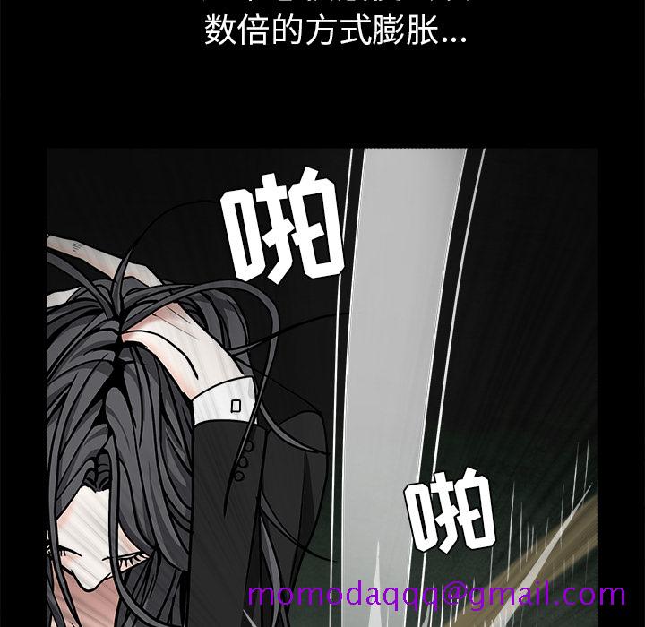 枷锁[抖漫]韩漫全集-枷锁-第 58 章无删减无遮挡章节图片 