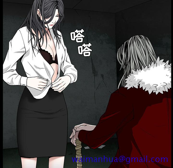 枷锁[抖漫]韩漫全集-枷锁-第 58 章无删减无遮挡章节图片 
