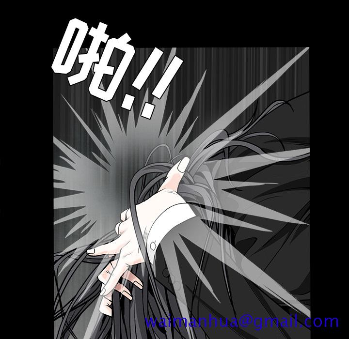 枷锁[抖漫]韩漫全集-枷锁-第 58 章无删减无遮挡章节图片 