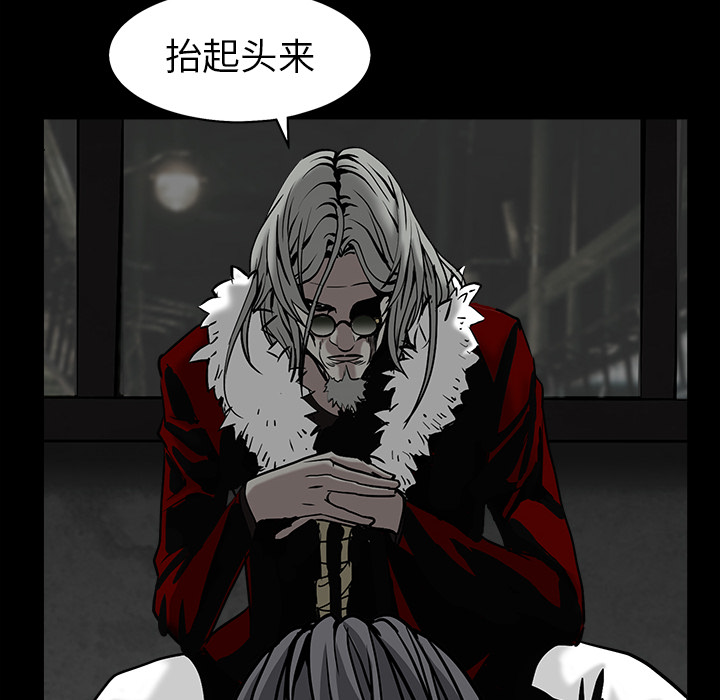 枷锁[抖漫]韩漫全集-枷锁-第 58 章无删减无遮挡章节图片 