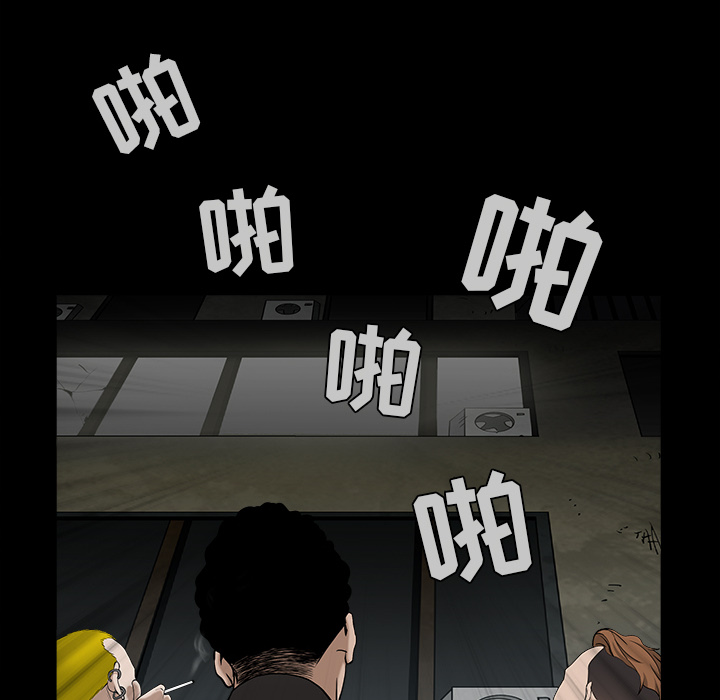 枷锁[抖漫]韩漫全集-枷锁-第 58 章无删减无遮挡章节图片 
