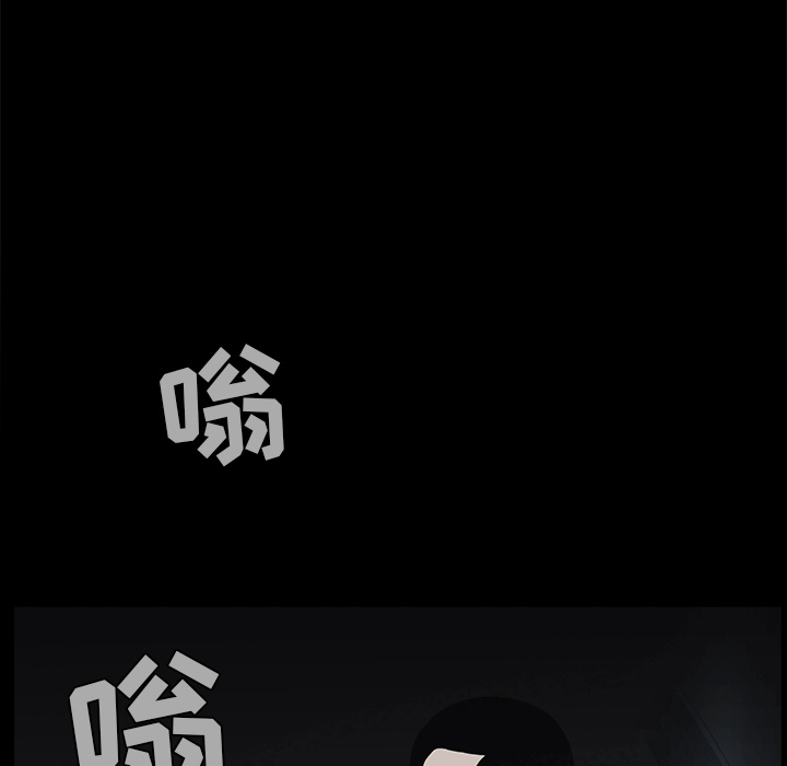 枷锁[抖漫]韩漫全集-枷锁-第 58 章无删减无遮挡章节图片 