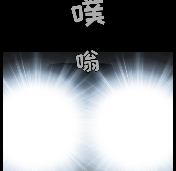 枷锁[抖漫]韩漫全集-枷锁-第 58 章无删减无遮挡章节图片 