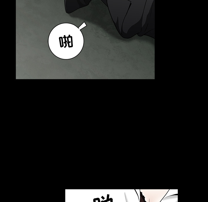 枷锁[抖漫]韩漫全集-枷锁-第 58 章无删减无遮挡章节图片 