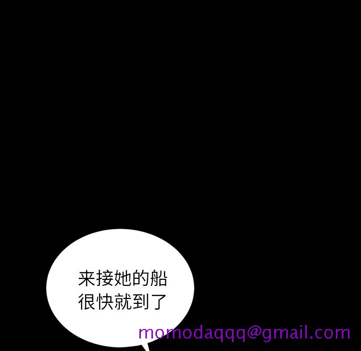 枷锁[抖漫]韩漫全集-枷锁-第 58 章无删减无遮挡章节图片 